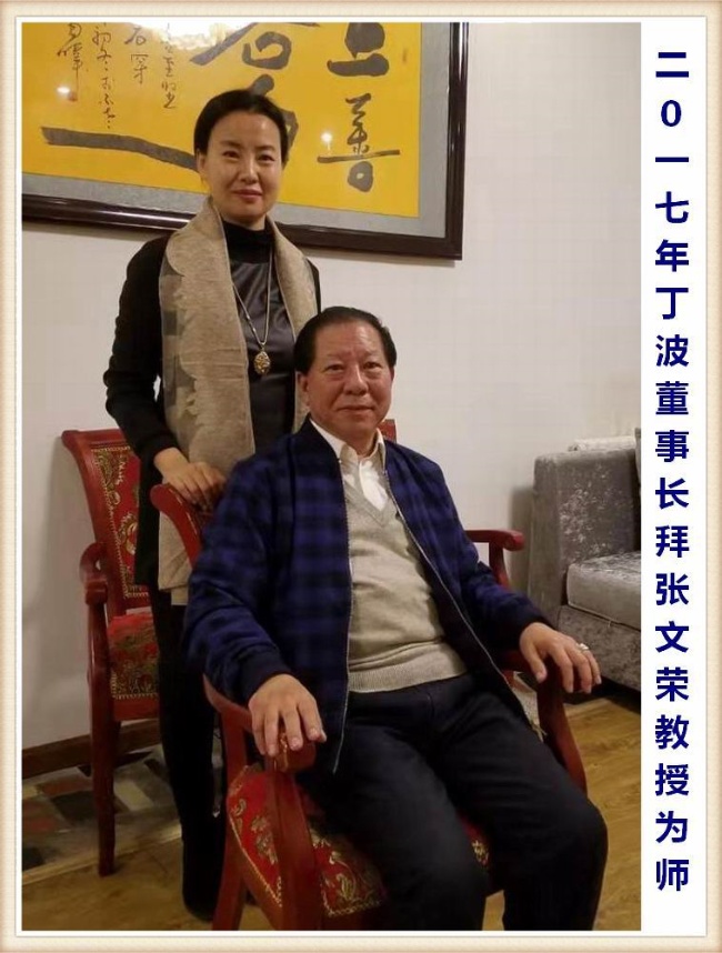 张文荣：从医 50 余年，以精湛医术和高尚医德捍卫中医尊严(图14)