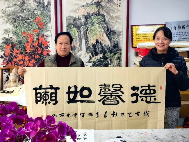 香山叶正红   重阳情更浓(图12)